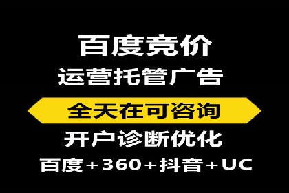 案例分析：竞价推广助力企业提升品牌知名度